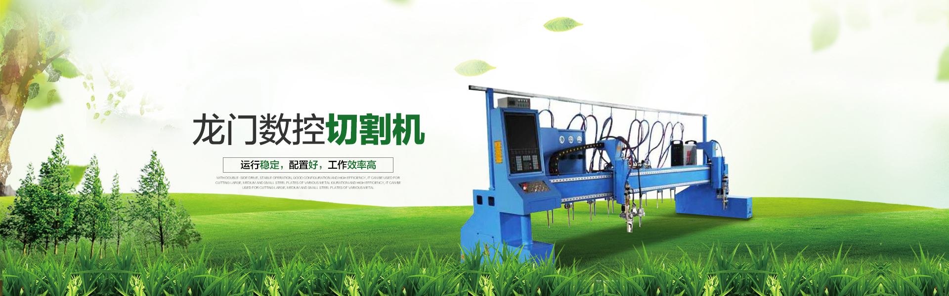 ���T(m��n)��(sh��)���и�C(j��)